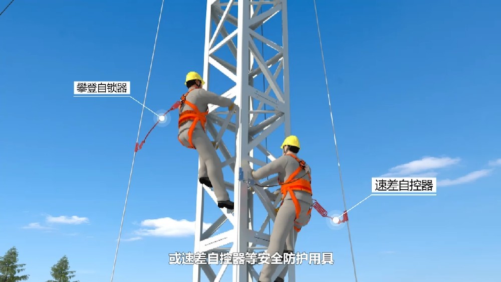 国家电网线路施工抱杆组塔安全警示教育宣传片策划方案