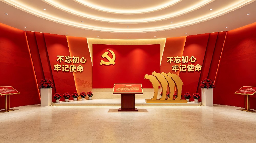党建教育基地 | 红色教育基地展示