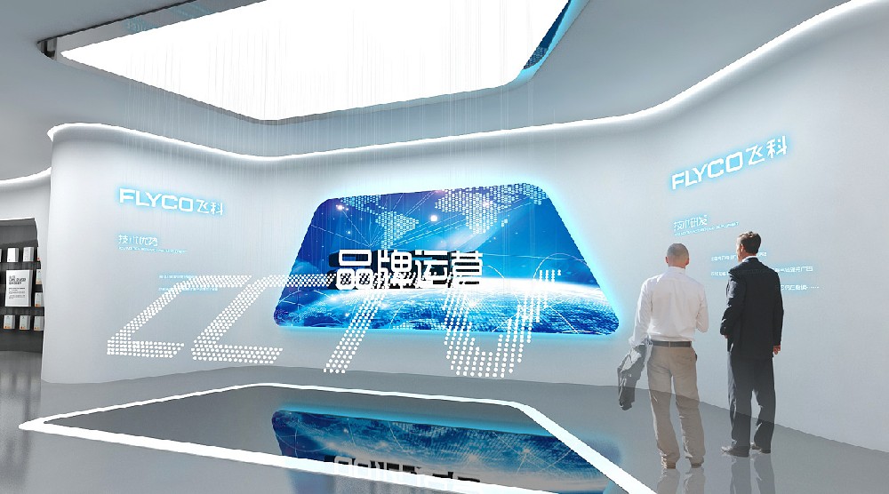 多媒体展厅设计施工费用详解