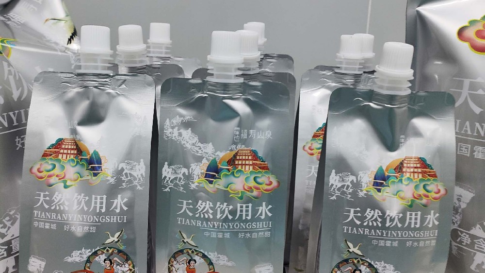 安徽尚格影视与君涛科技签约福寿山矿泉水视频宣传推广项目